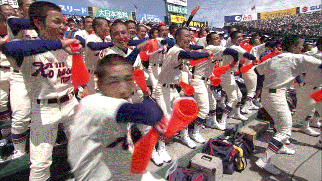Japanese Baseball Players Dancing