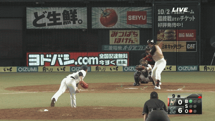 Japanese Pitcher Starts Double Play